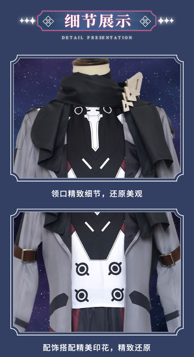 Welt Cosplay Star Rail Honkai  - Party Games Name incelemesi ve fiyatı