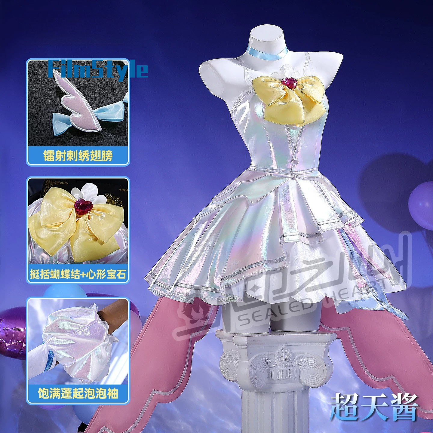 Rain Cosplay Costume Game NEED - Party Games Christmas incelemesi ve fiyatı