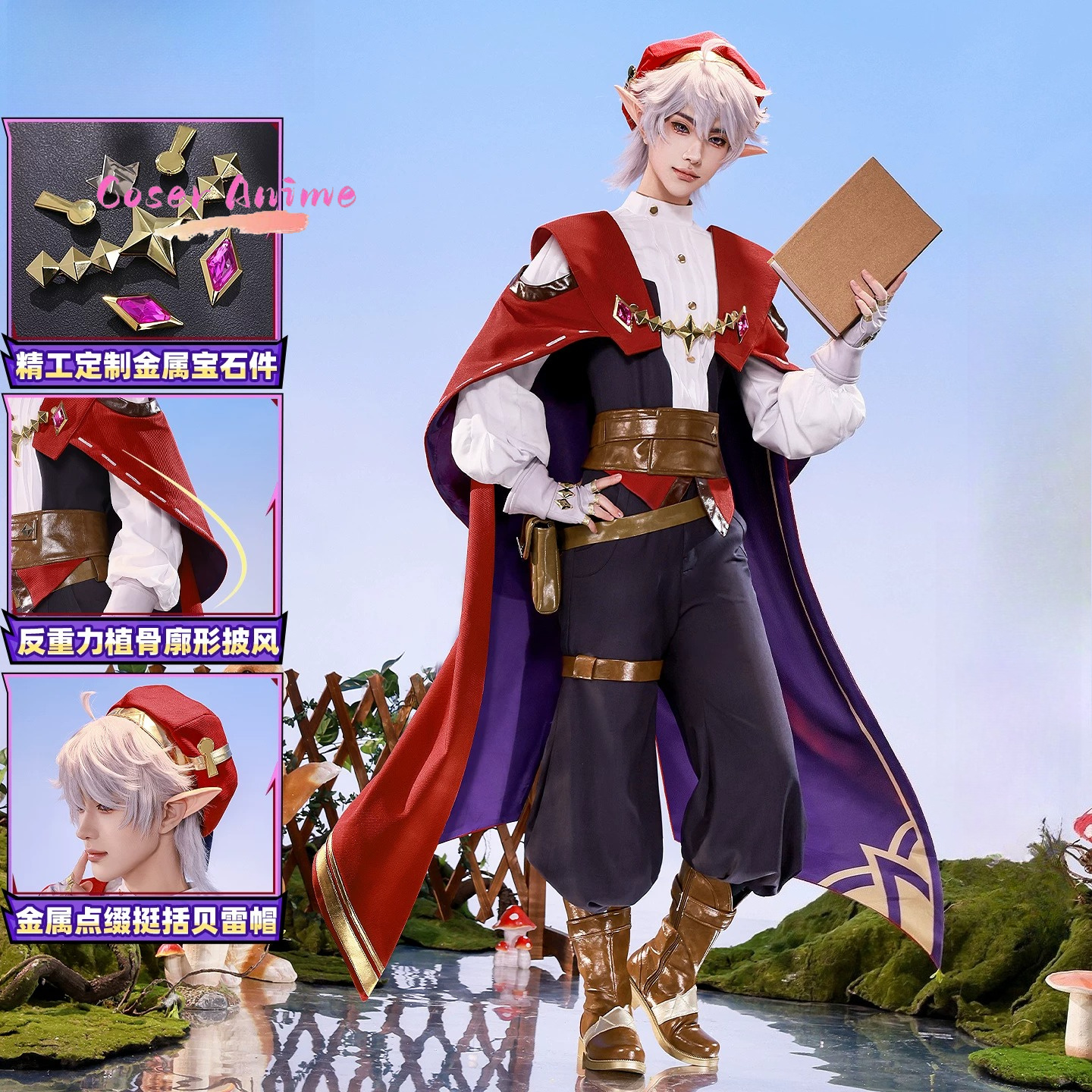Game Roco Kingdom Enzo Cosplay - Party Games Christmas incelemesi ve fiyatı
