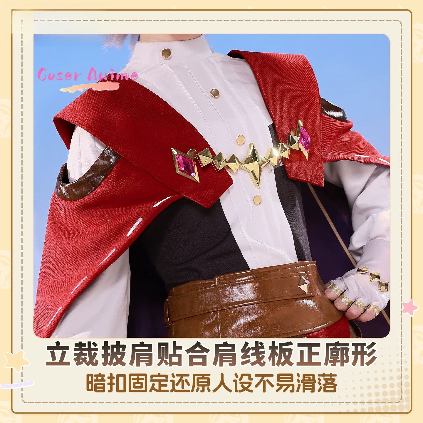 Game Roco Kingdom Enzo Cosplay - Party Games Christmas incelemesi ve fiyatı