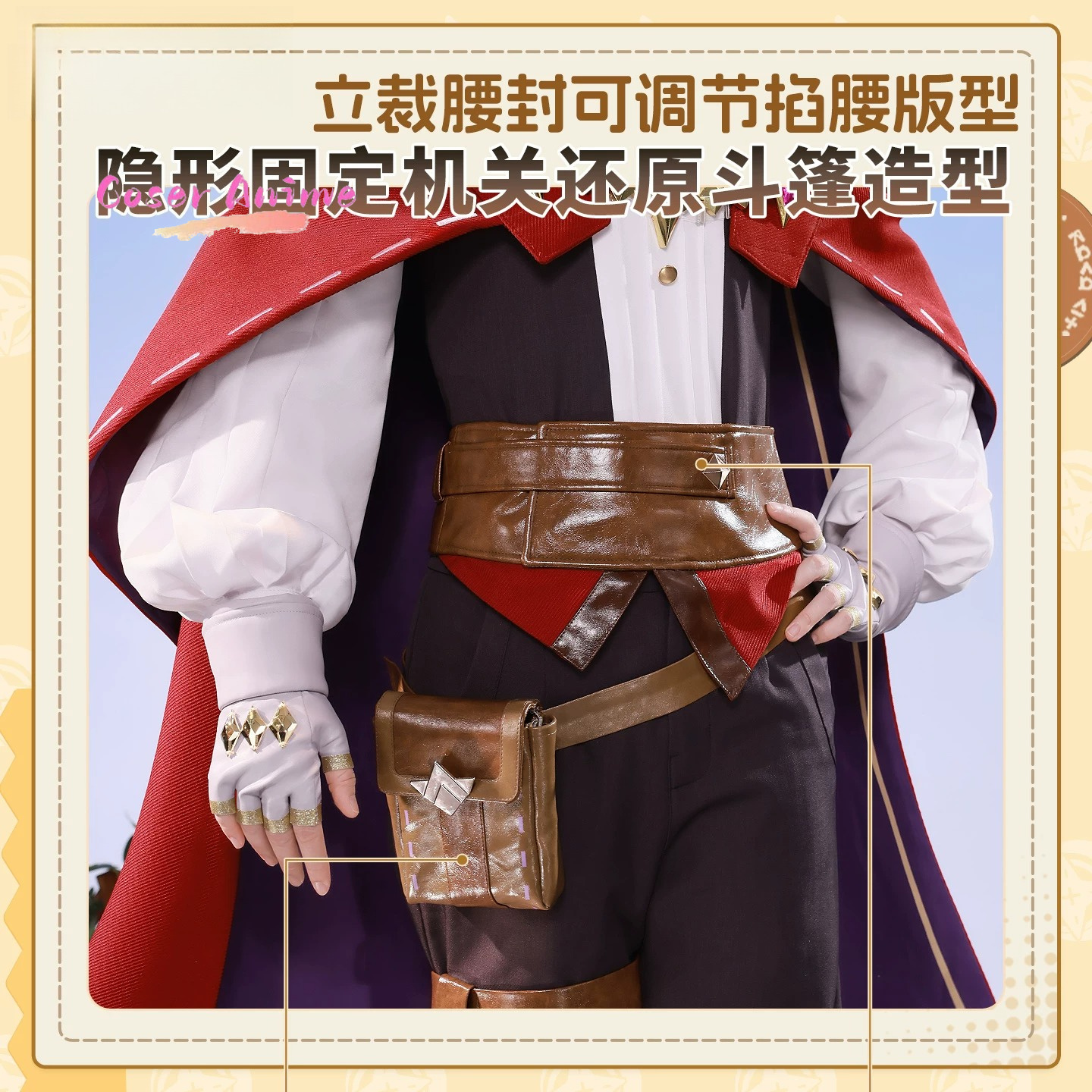 Game Roco Kingdom Enzo Cosplay - Party Games Christmas incelemesi ve fiyatı
