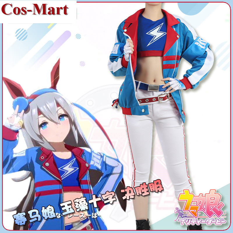 New Game Umamusume: Pretty Der - Party Games Crossplay incelemesi ve fiyatı