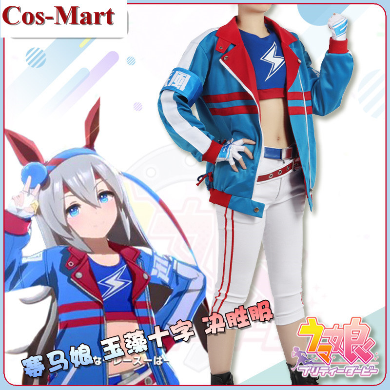New Game Umamusume: Pretty Der - Party Games Crossplay incelemesi ve fiyatı
