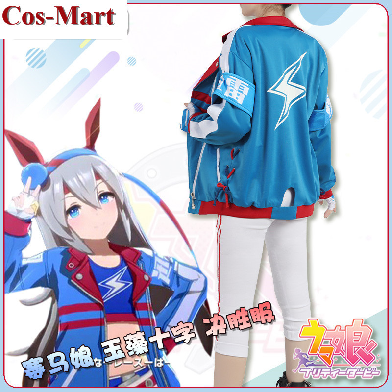 New Game Umamusume: Pretty Der - Party Games Crossplay incelemesi ve fiyatı