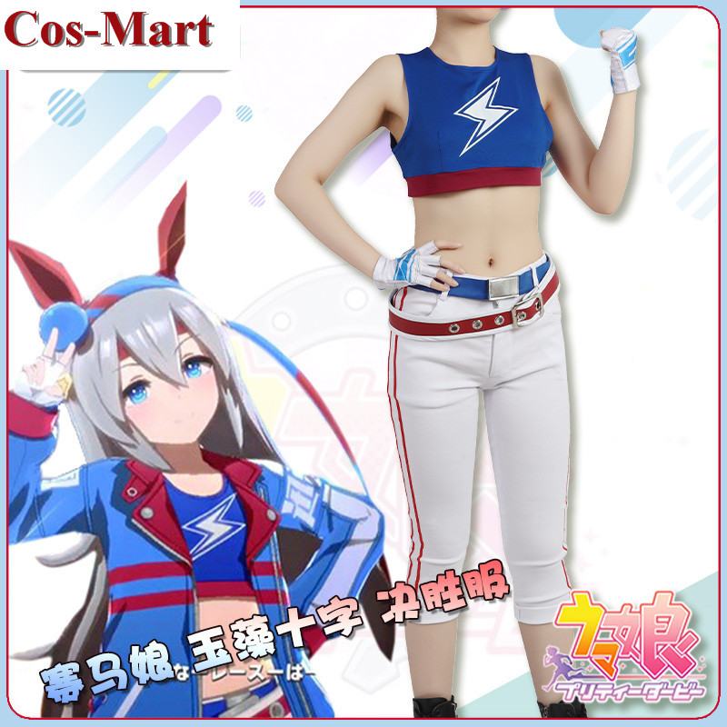 New Game Umamusume: Pretty Der - Party Games Crossplay incelemesi ve fiyatı