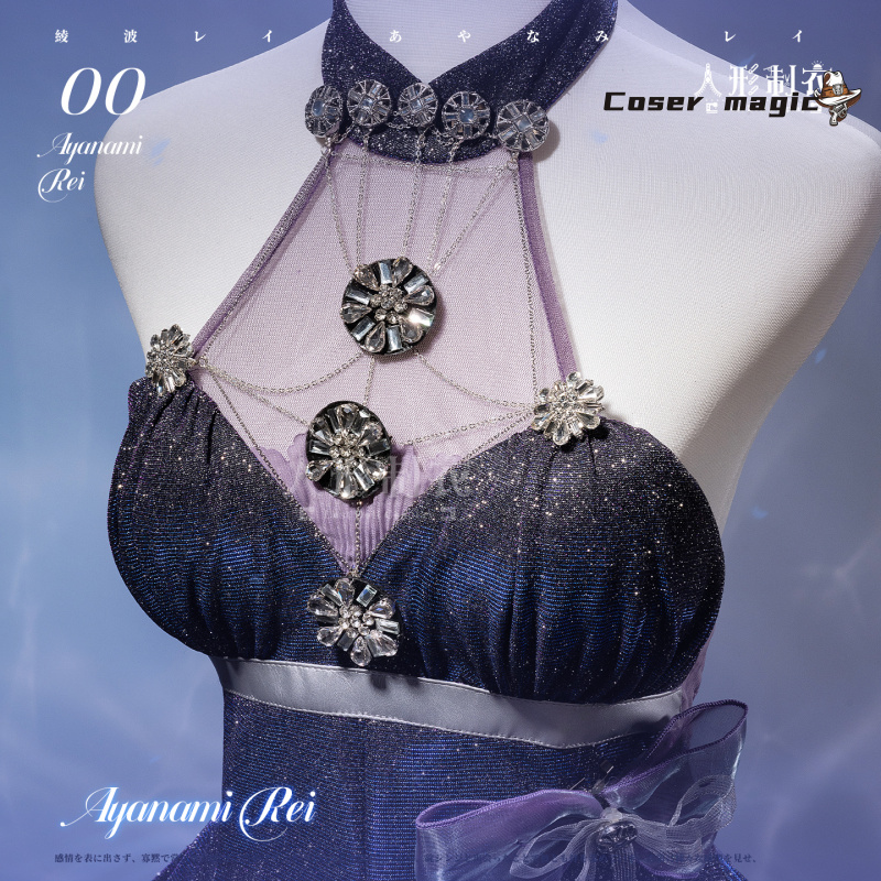 Ayanami Rei Cosplay Costume Li - Party Games Christmas incelemesi ve fiyatı
