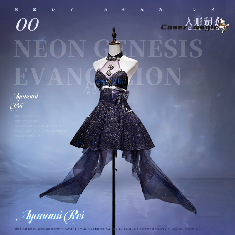 Ayanami Rei Cosplay Costume Li - Party Games Christmas incelemesi ve fiyatı