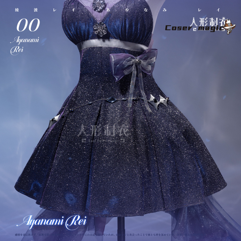 Ayanami Rei Cosplay Costume Li - Party Games Christmas incelemesi ve fiyatı