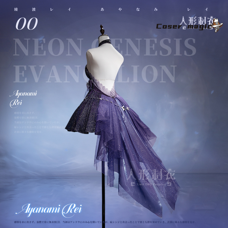 Ayanami Rei Cosplay Costume Li - Party Games Christmas incelemesi ve fiyatı