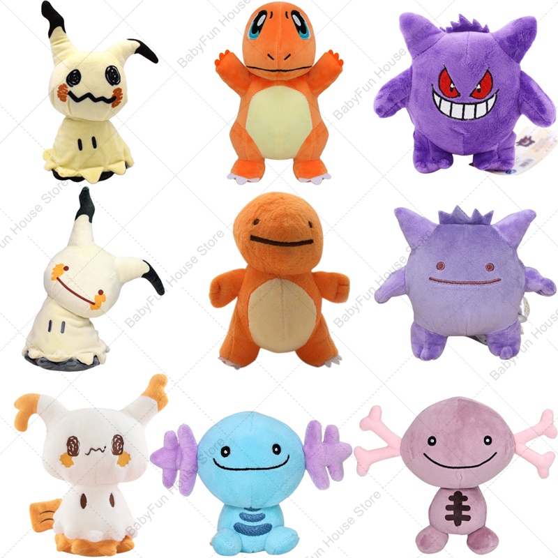 Pokemon Q Version Mimikyu Geng - Party Games Birthday incelemesi ve fiyatı