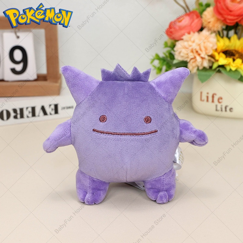 Pokemon Q Version Mimikyu Geng - Party Games Birthday incelemesi ve fiyatı