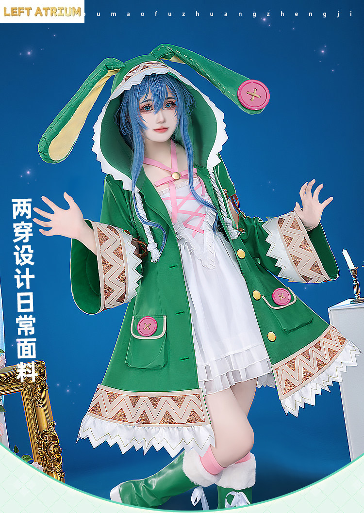 Newly princess Cosplay Costume - Party Games Name incelemesi ve fiyatı