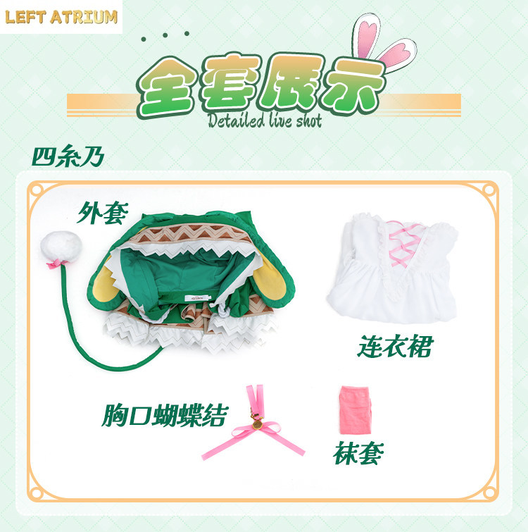 Newly princess Cosplay Costume - Party Games Name incelemesi ve fiyatı