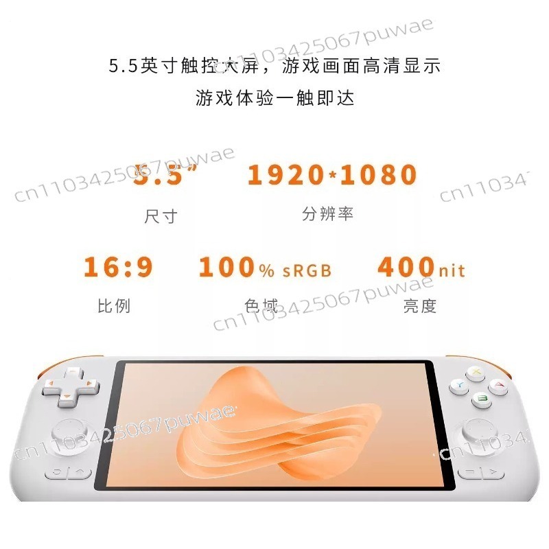 Android Handheld Game Console  - Party Games Android incelemesi ve fiyatı