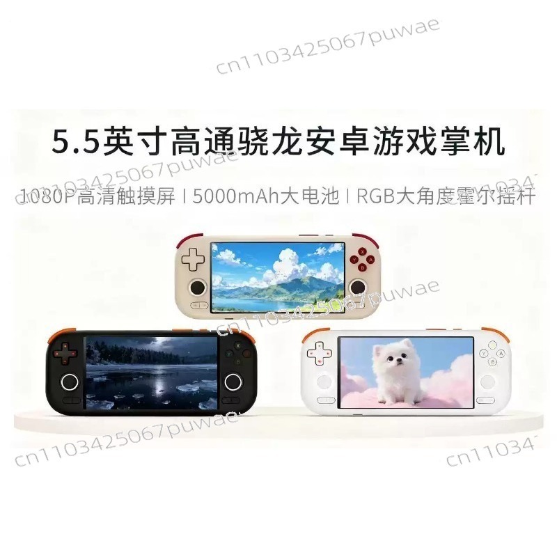 Android Handheld Game Console  - Party Games Android incelemesi ve fiyatı